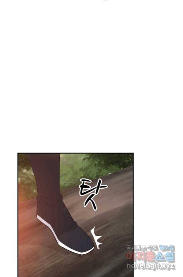검역창궁 261화 11