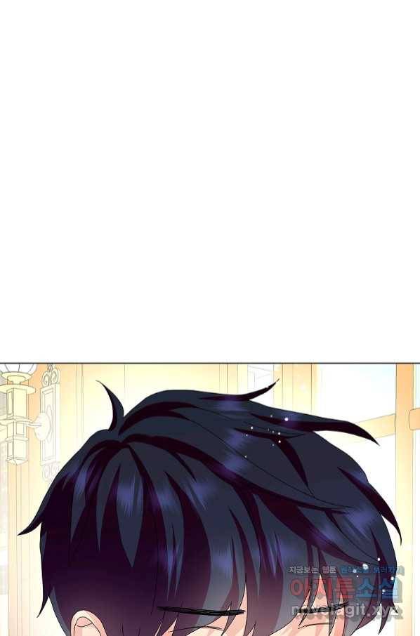 악녀 시어머니를 그만뒀더니,다들 내게 집착한다 26화 1