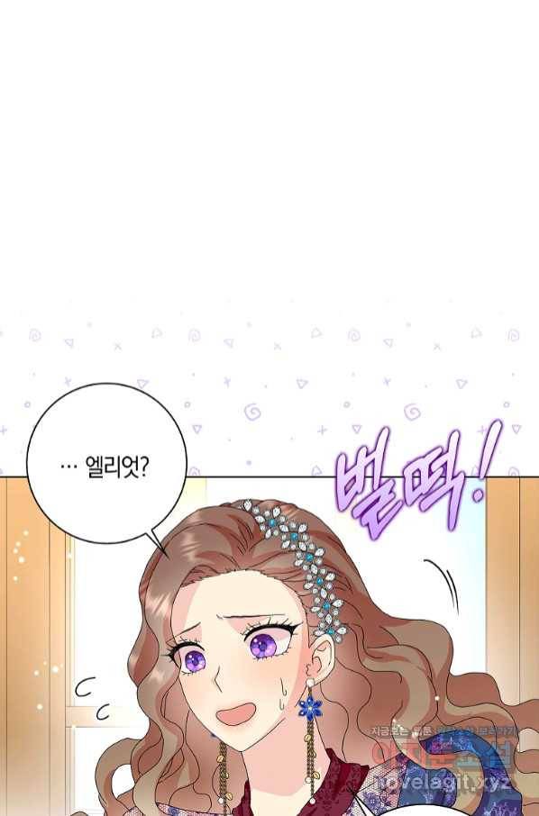 악녀 시어머니를 그만뒀더니,다들 내게 집착한다 26화 3
