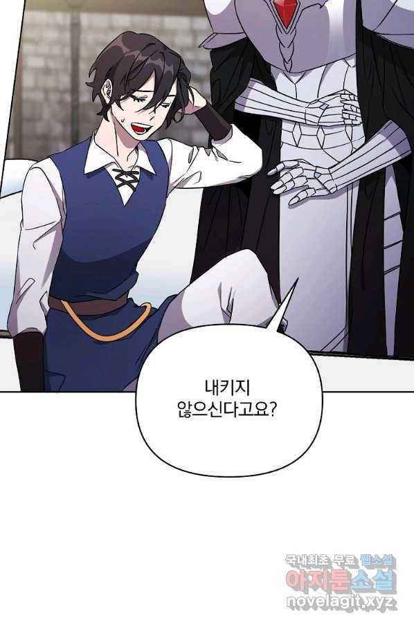 영웅 뽑기는 신중하게 39화 12