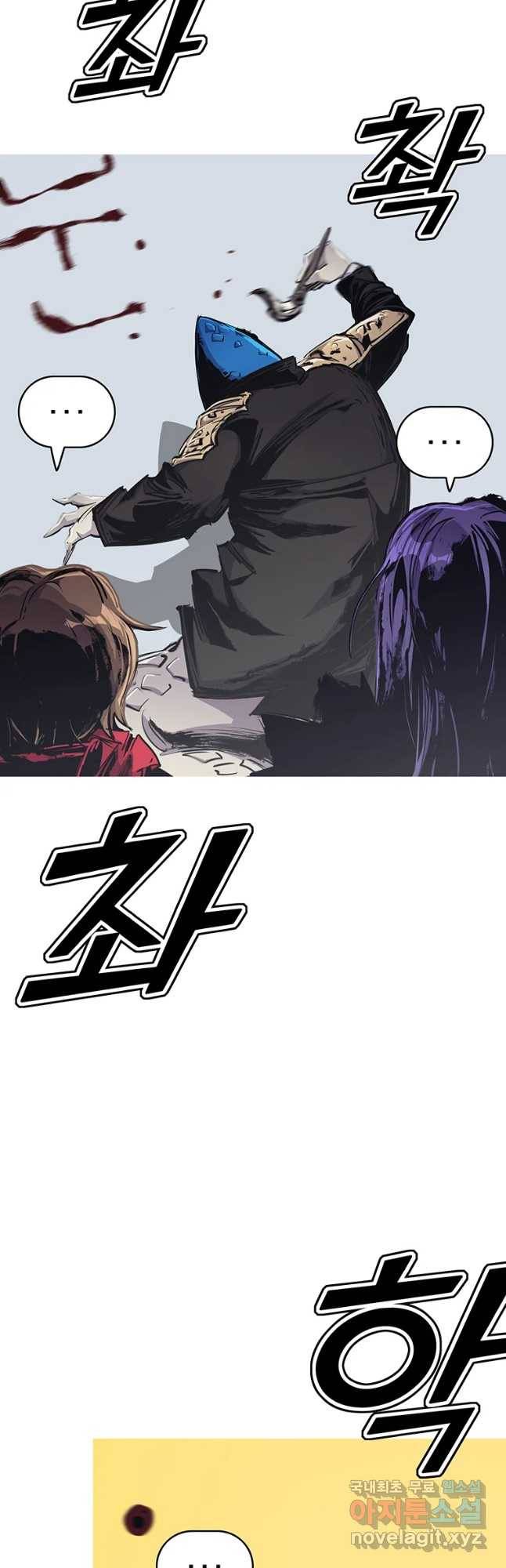 불멸의 투귀 25화 14