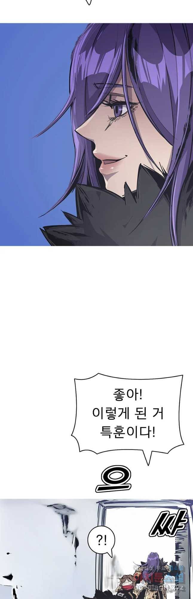 불멸의 투귀 25화 18