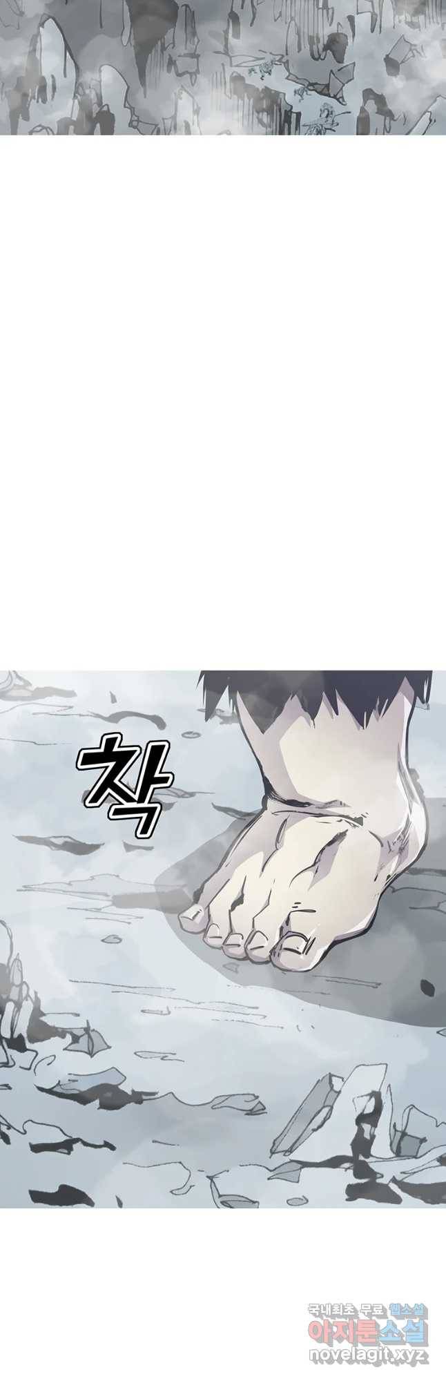 불멸의 투귀 25화 43