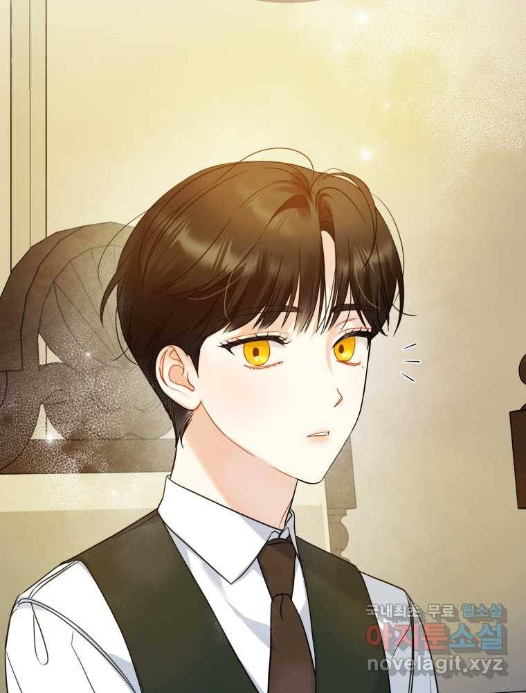 후회 광공의 여동생이 되었다 17화 9