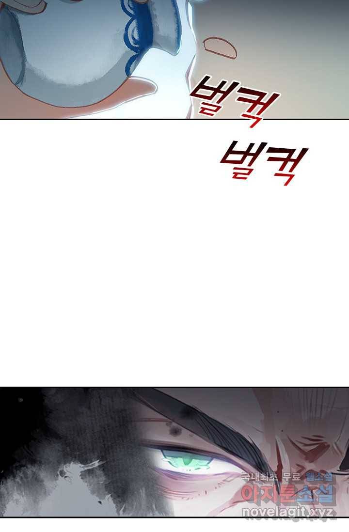 학사신공 15화 9