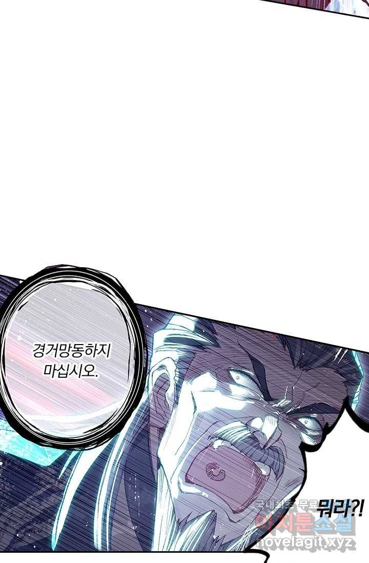 학사신공 15화 39