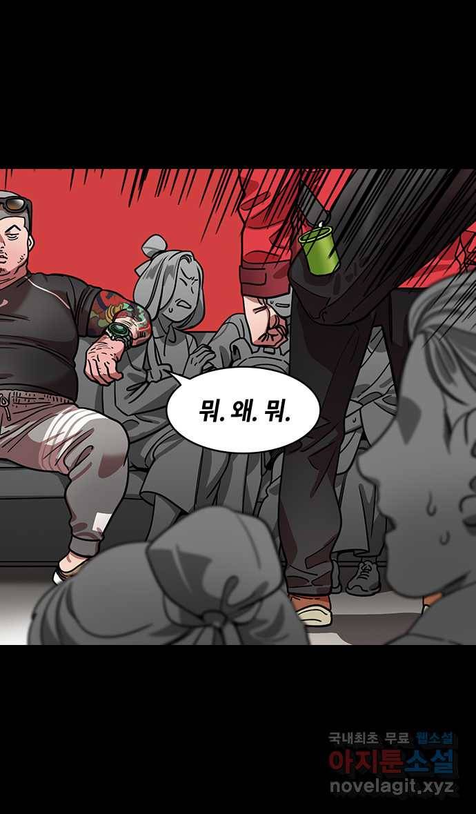 삼국지톡 입촉_09.형남정벌 (1) 황충vs관우 3