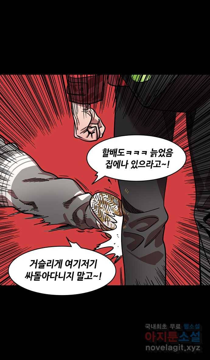 삼국지톡 입촉_09.형남정벌 (1) 황충vs관우 5