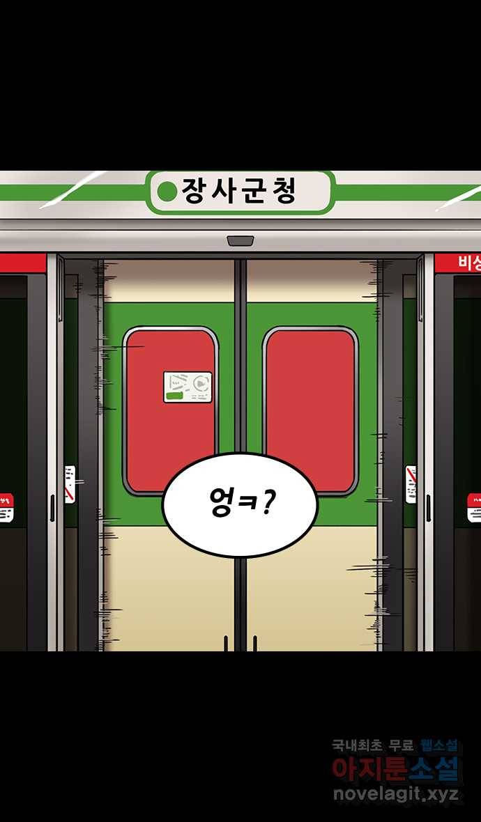 삼국지톡 입촉_09.형남정벌 (1) 황충vs관우 6