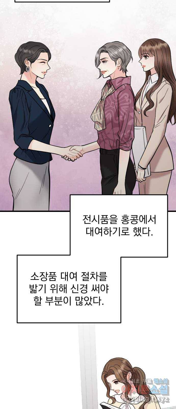이븐 모어 38화 3