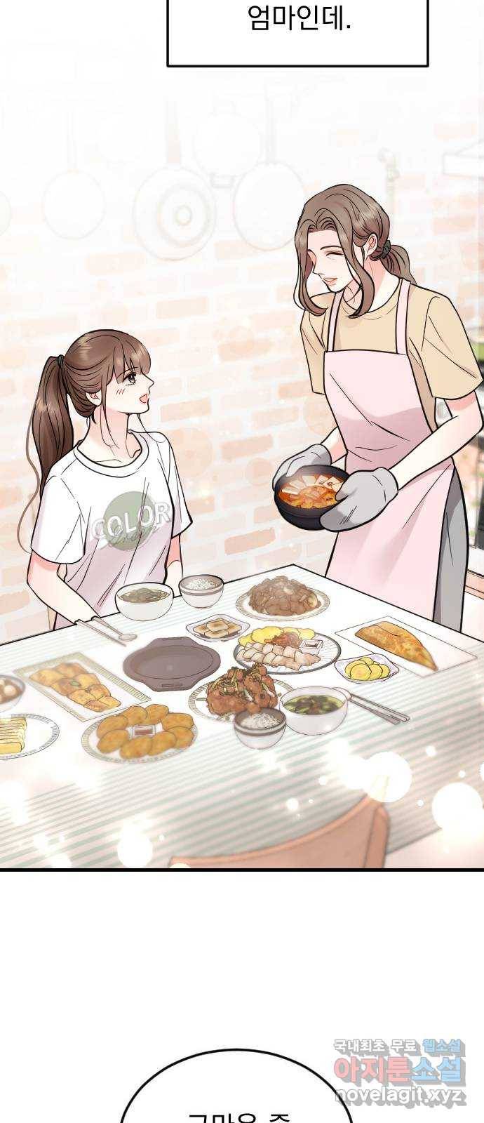이븐 모어 38화 39