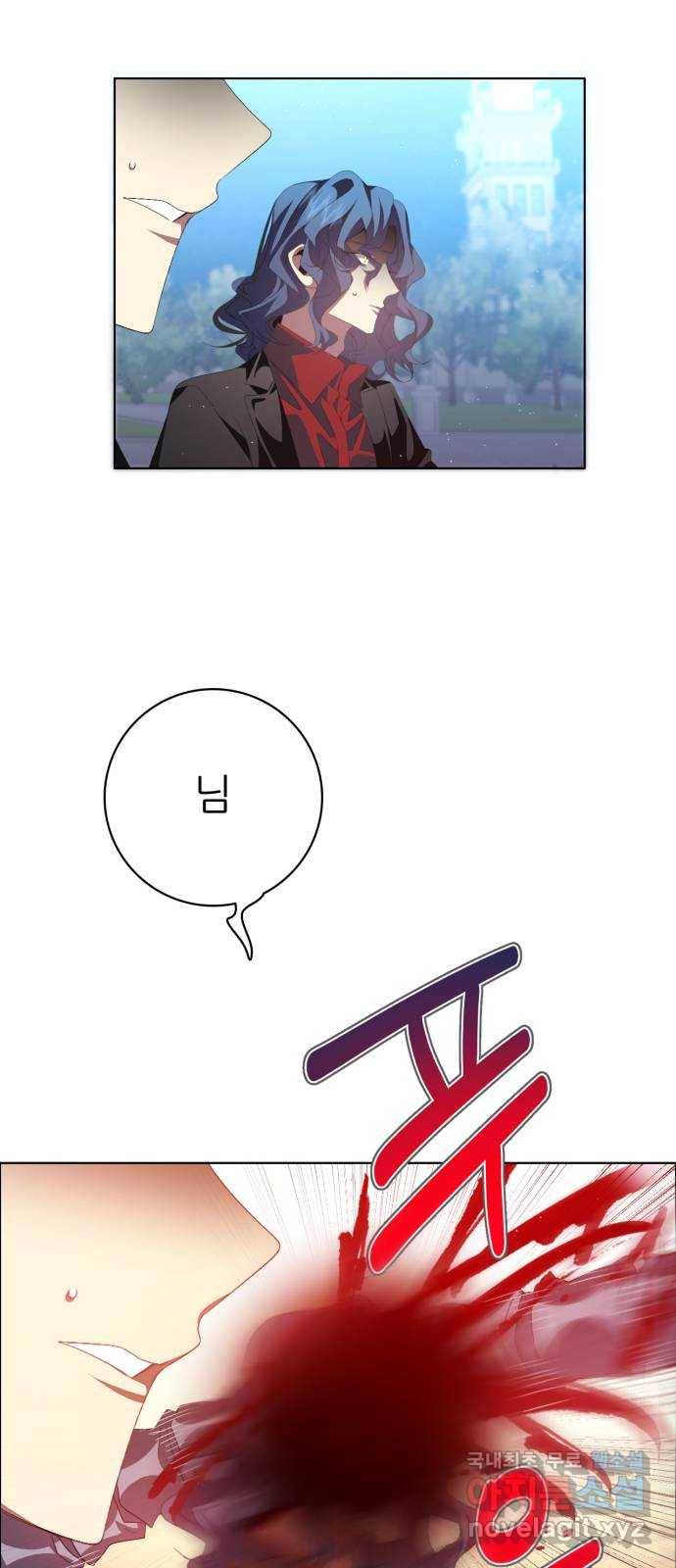 제로게임 [299] 집념 (2) 12