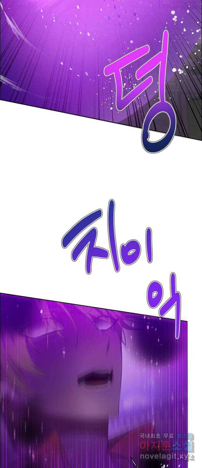 제로게임 [299] 집념 (2) 22
