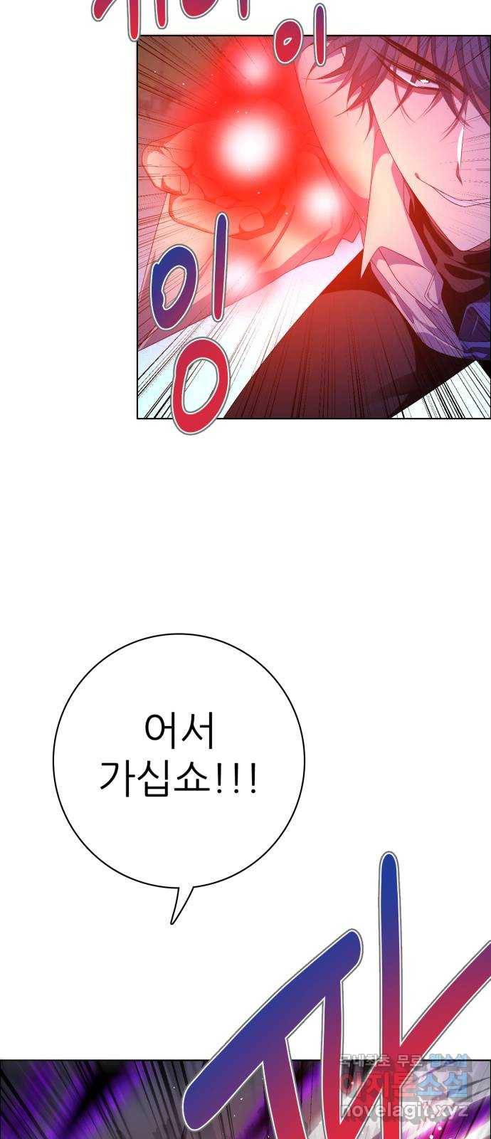 제로게임 [299] 집념 (2) 26