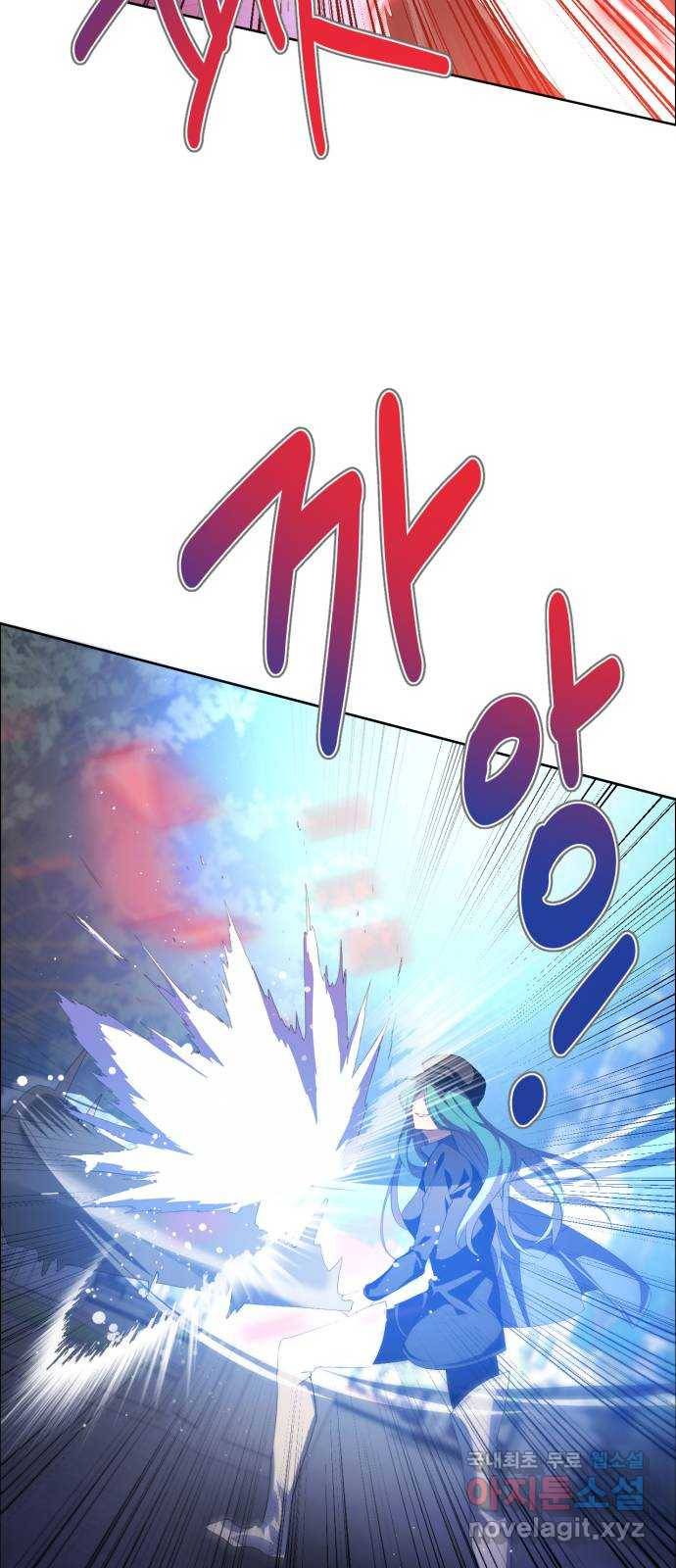 제로게임 [299] 집념 (2) 29