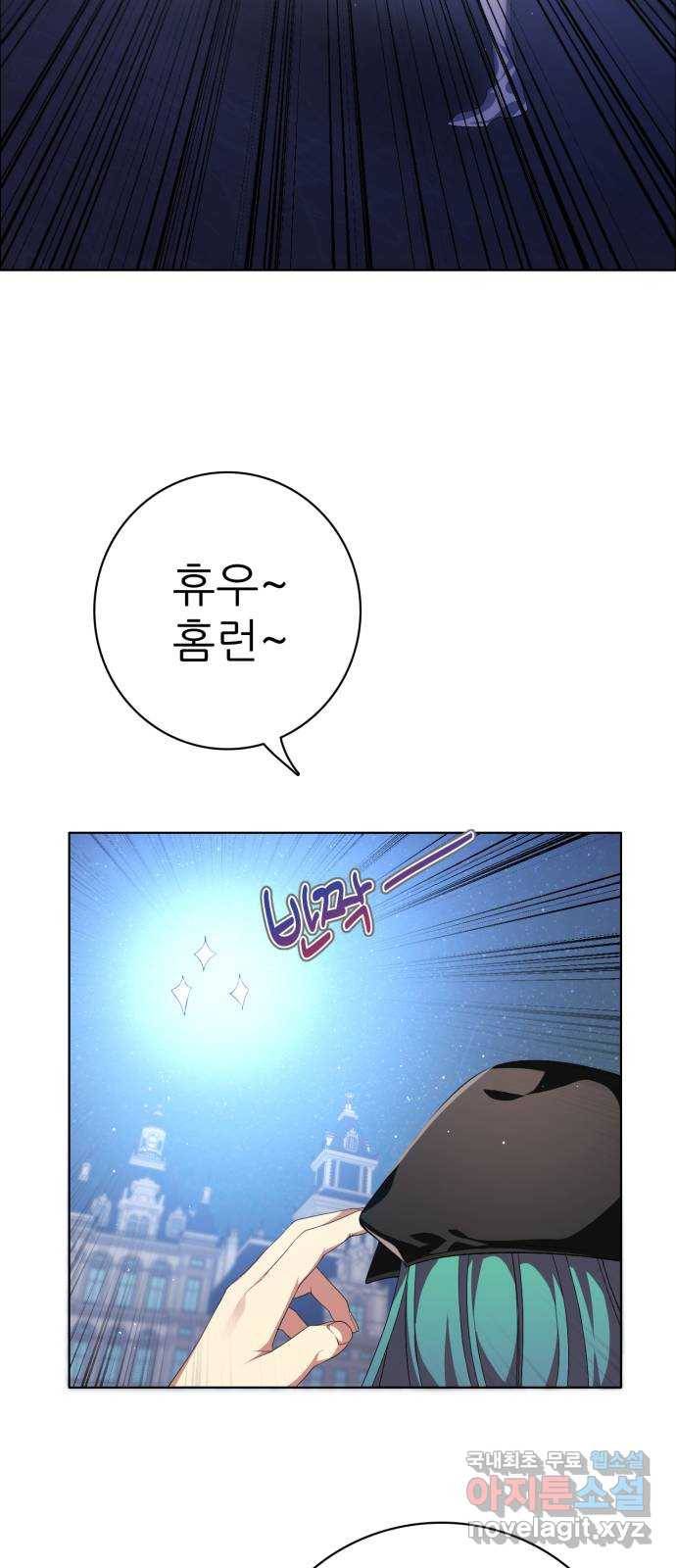 제로게임 [299] 집념 (2) 30