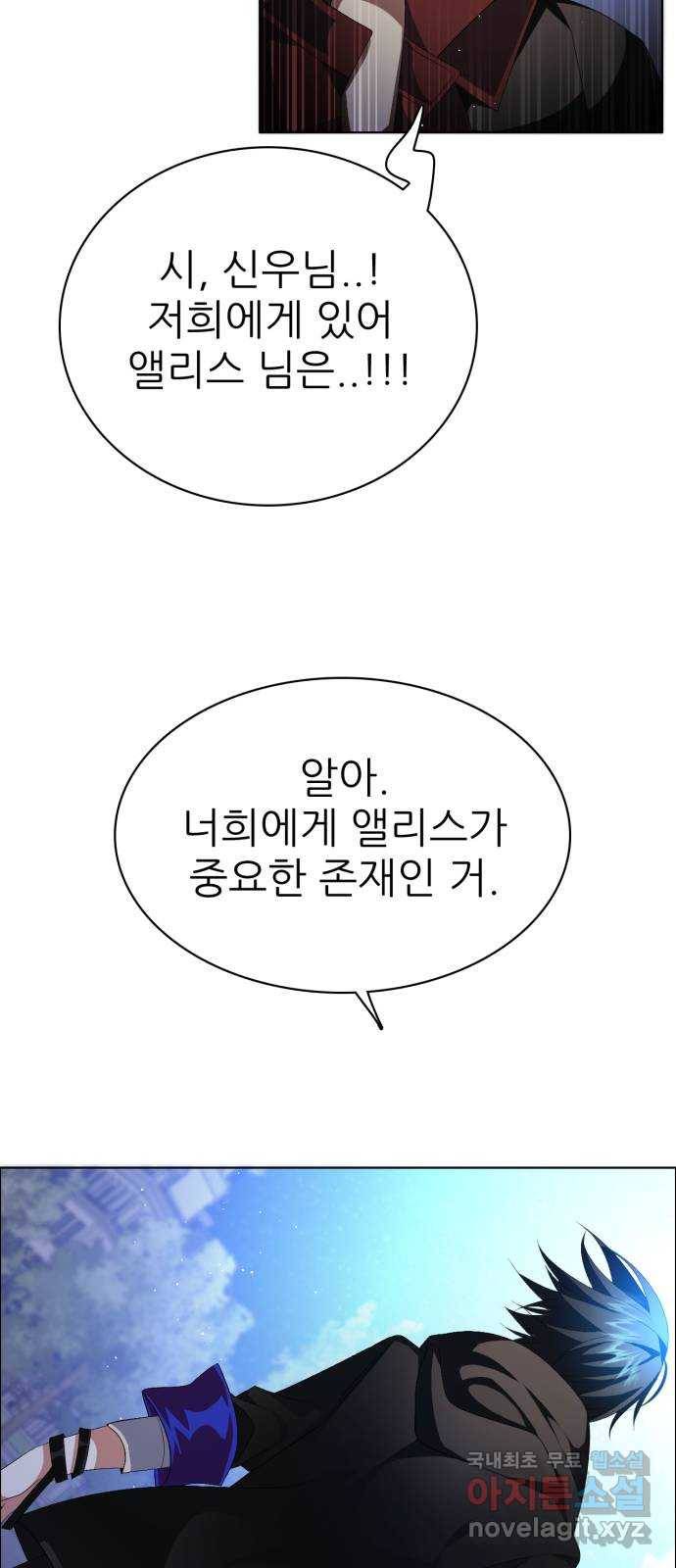 제로게임 [299] 집념 (2) 40