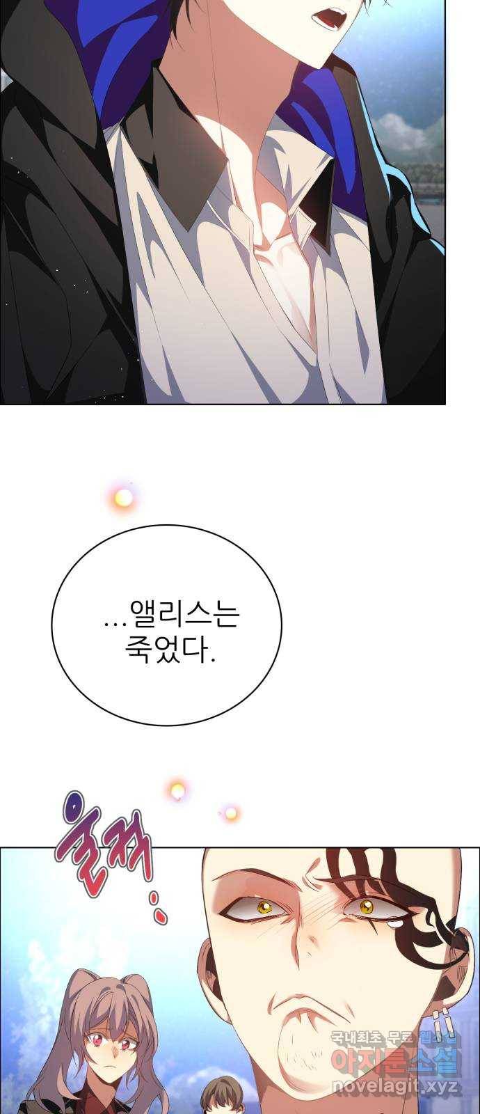 제로게임 [299] 집념 (2) 42