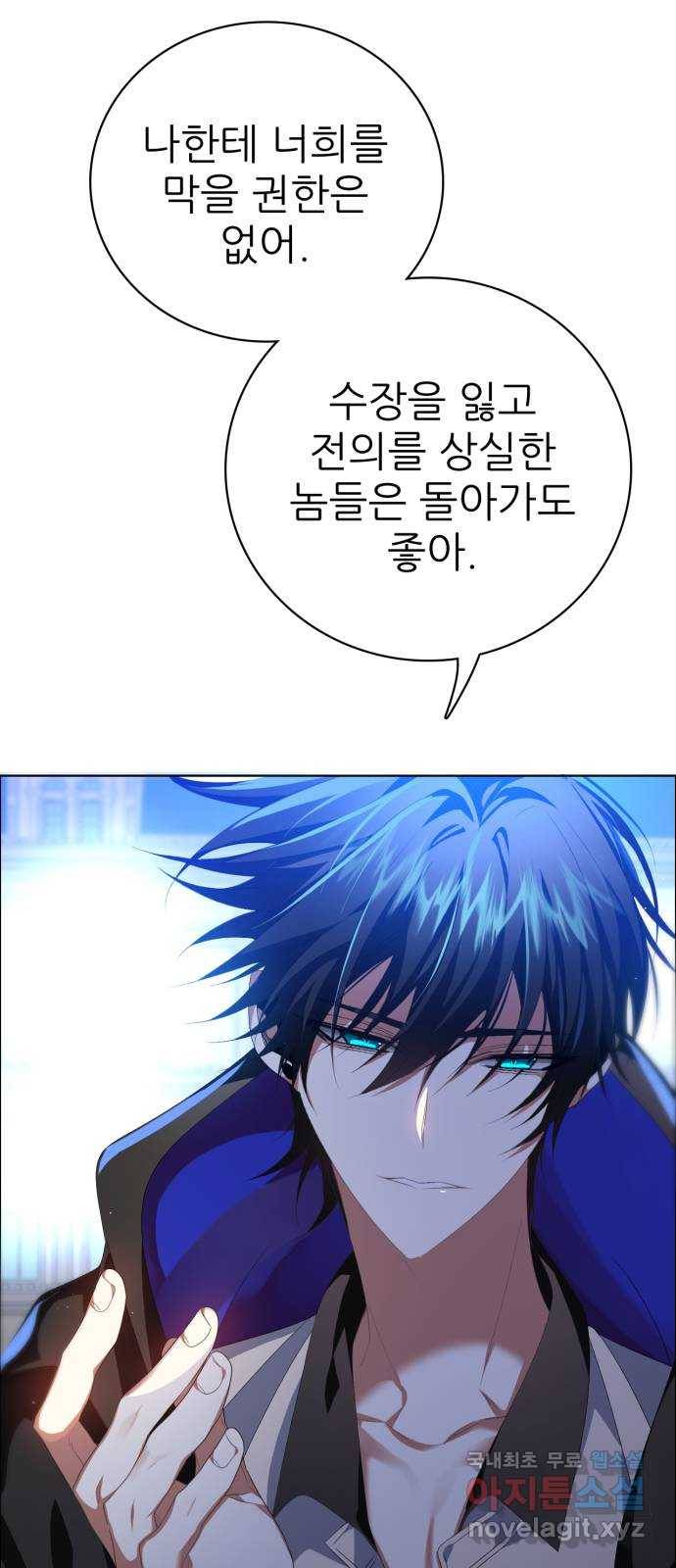 제로게임 [299] 집념 (2) 44
