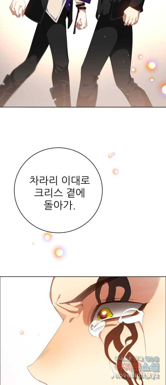 제로게임 [299] 집념 (2) 47