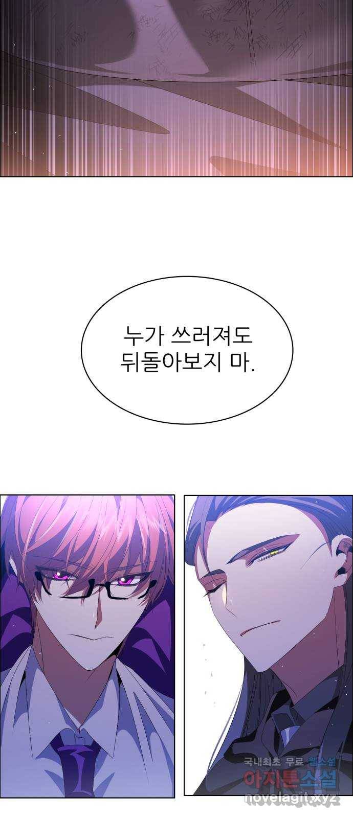 제로게임 [299] 집념 (2) 66