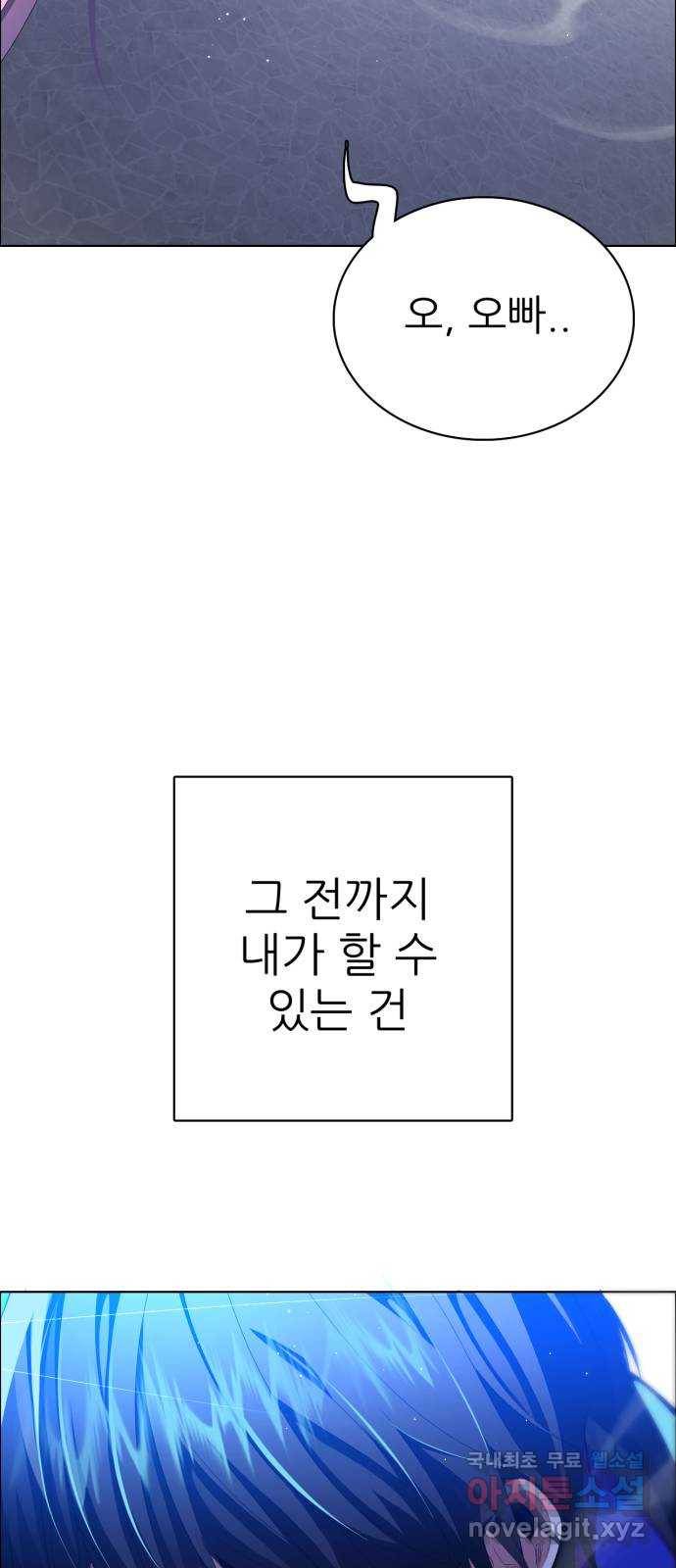 제로게임 [299] 집념 (2) 72