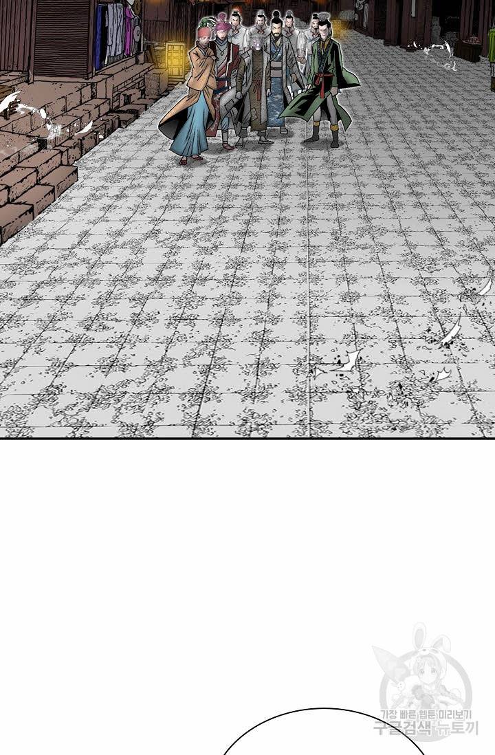 태상교주 숙수되다 142화 93