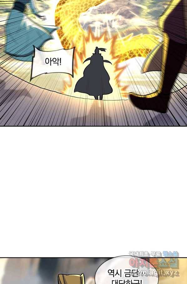 절세전혼 119화 51