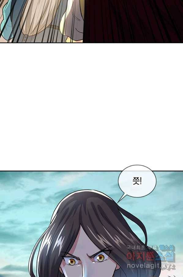 절세전혼 119화 57