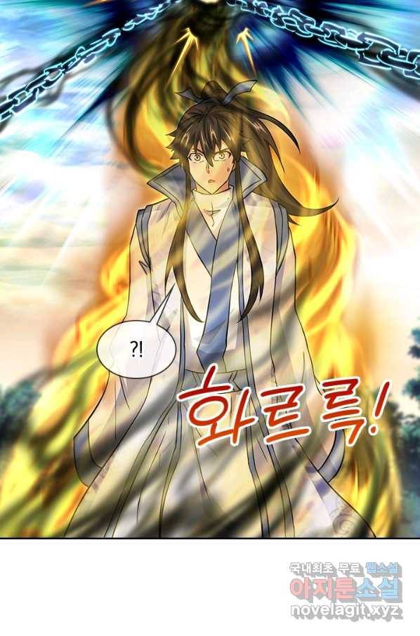 절세전혼 119화 65