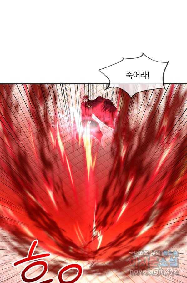 절세전혼 119화 87