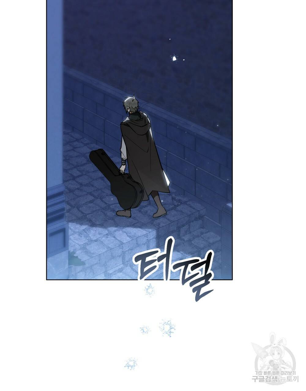 에반젤린의 검 24화 2