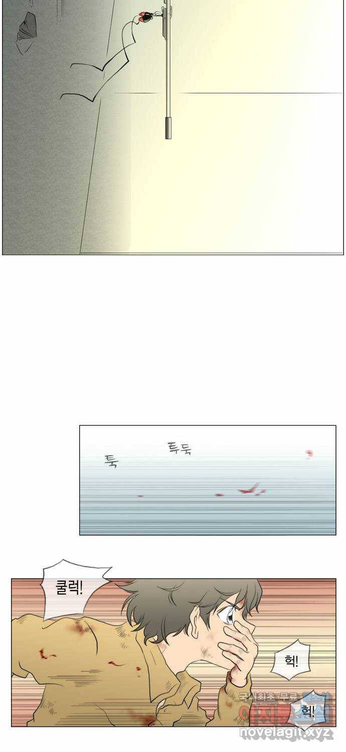 에이머 22화 배우 집결 1