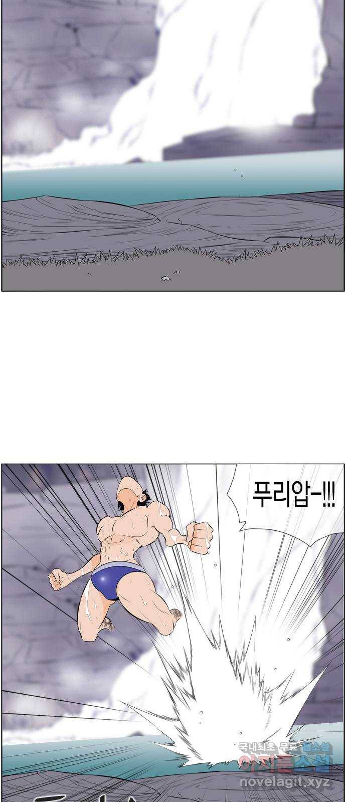 에이머 시즌2 120화  D-0 (3) 밤의 끝자락 3
