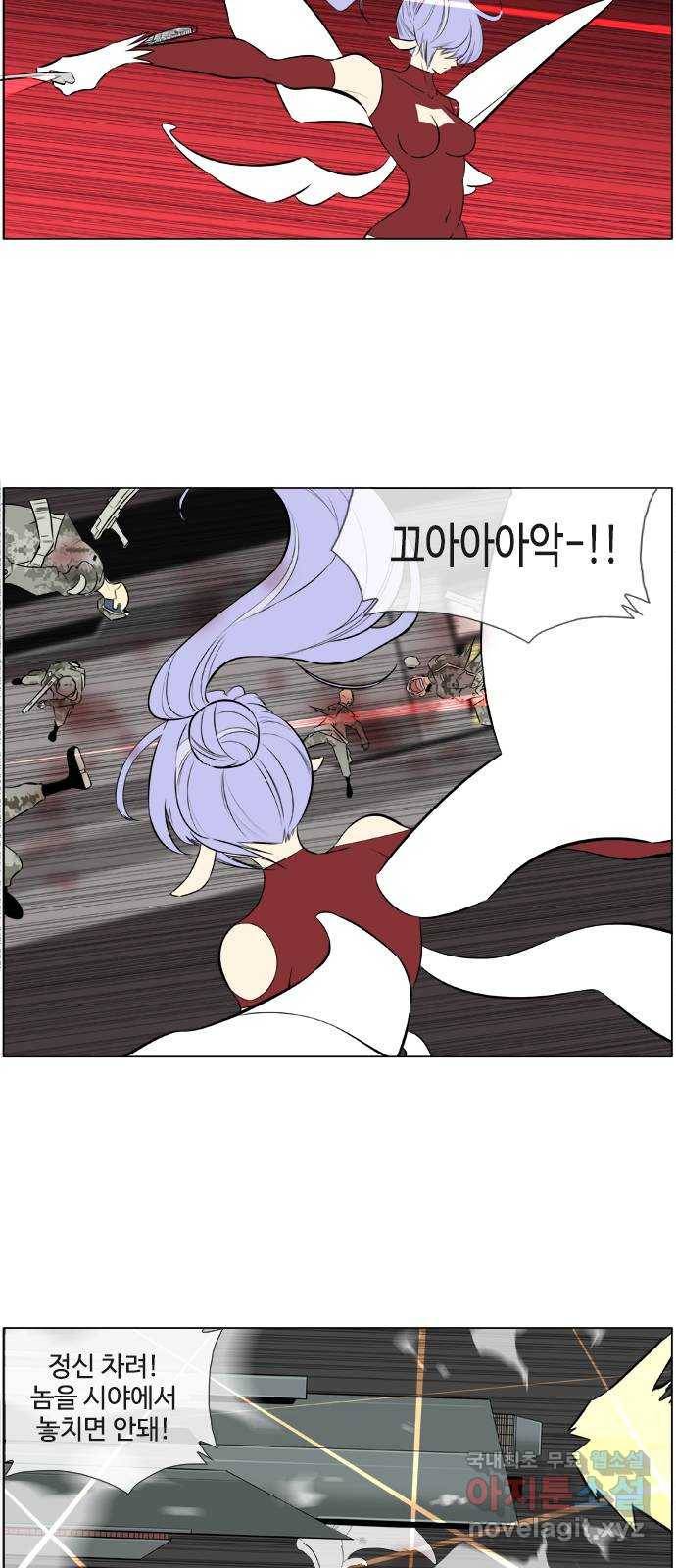 에이머 시즌2 150화 지금부터 개소리를 시작한다 (2) 4