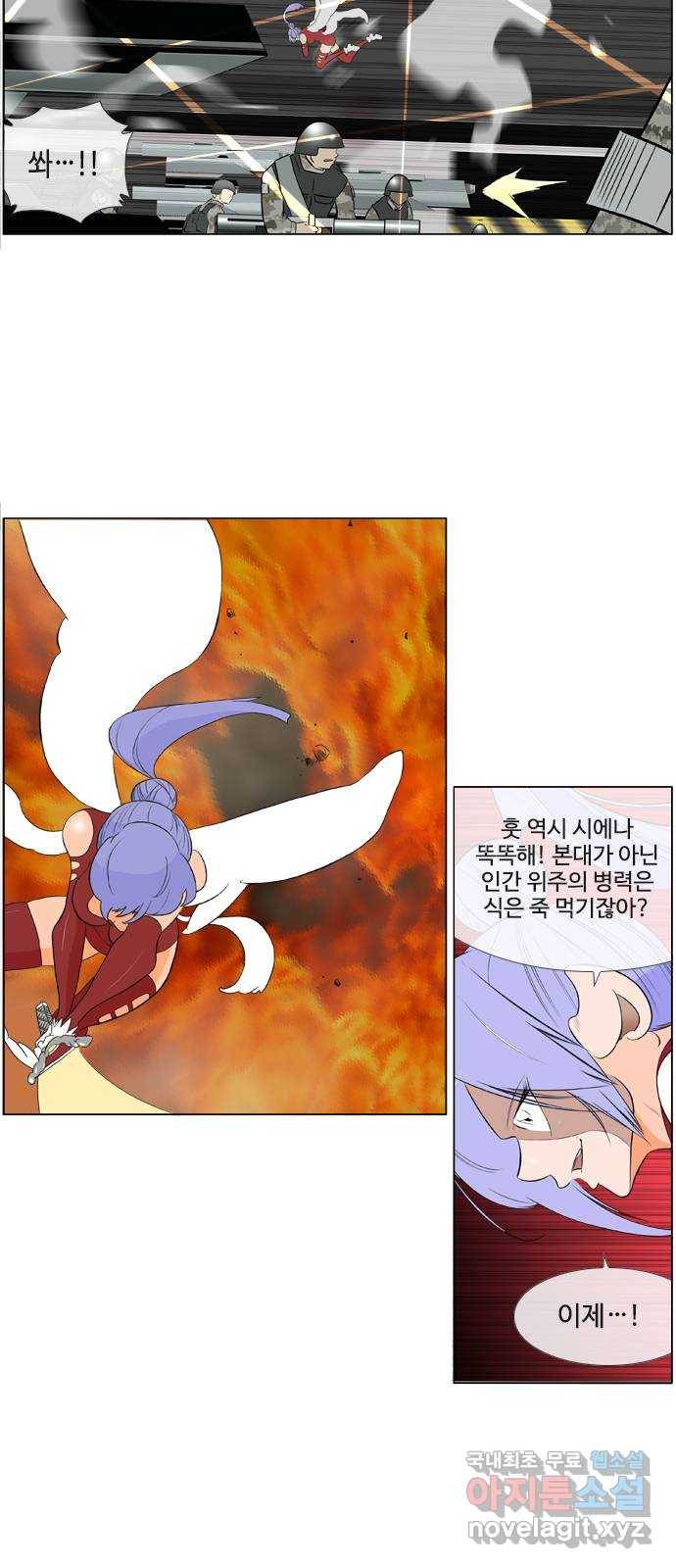 에이머 시즌2 150화 지금부터 개소리를 시작한다 (2) 5