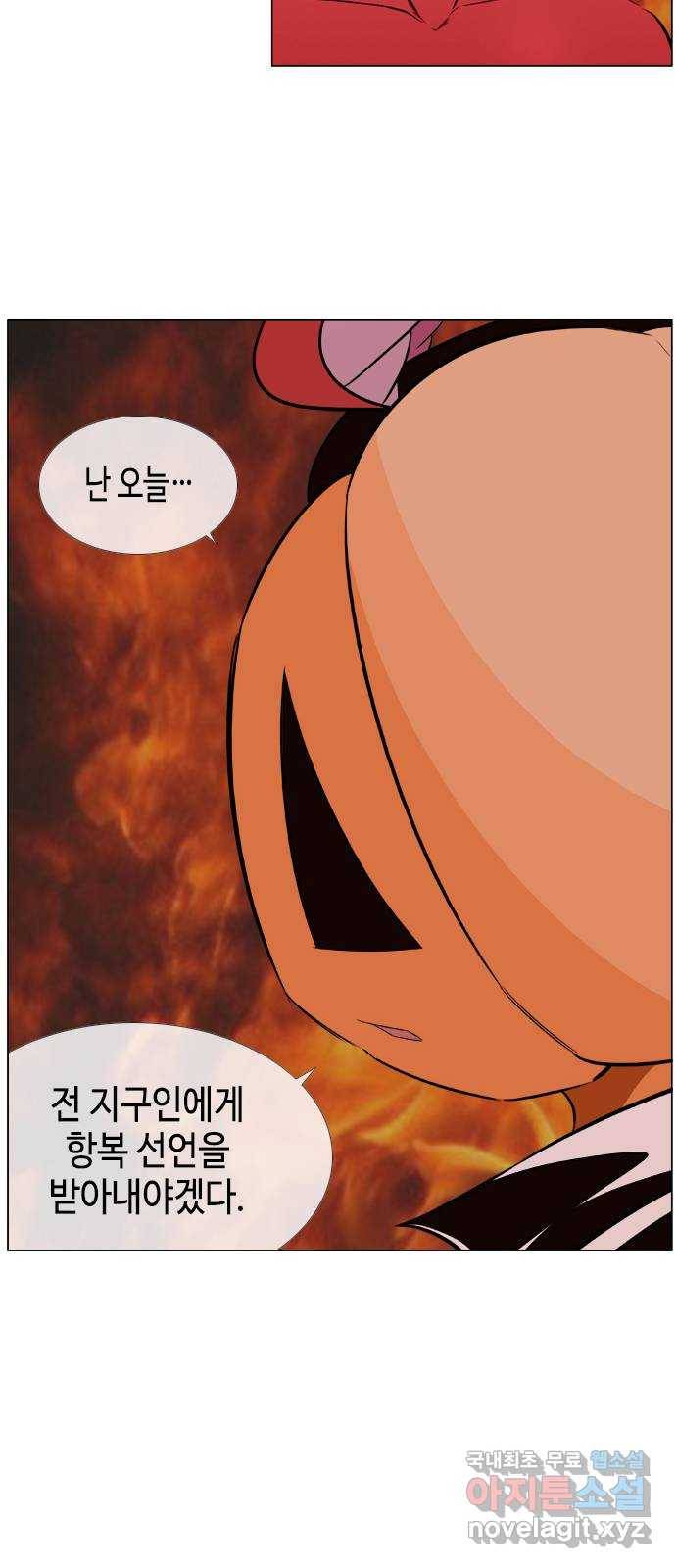 에이머 시즌2 179화 최종국면 (2) 2