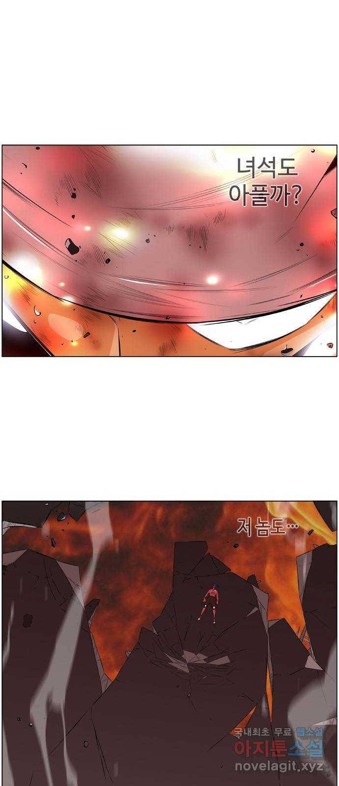 에이머 시즌2 189화 에이머 vs 키건 (8) - 양날의 검 3