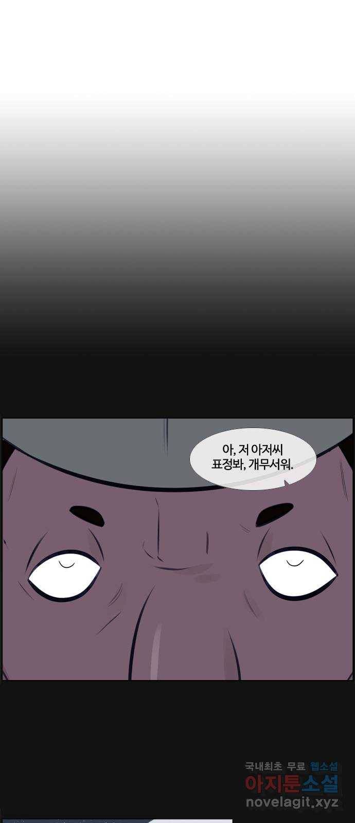 에이머 시즌3-34화 15 (5) 4