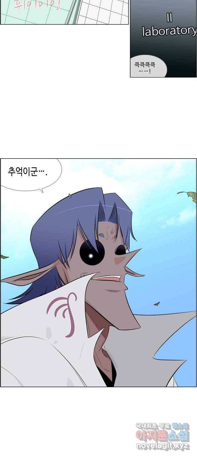 에이머 시즌4-2화 재단(2) 2