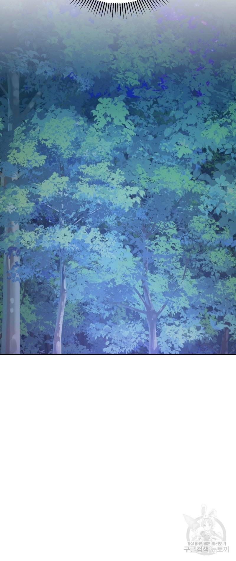 악역은 곱게 죽고 싶다 24화 12