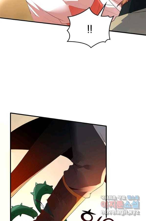 폐인무쌍:용병왕의 귀환 26화 11