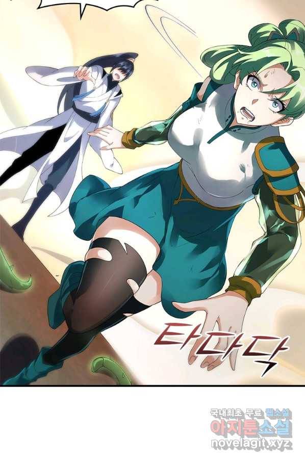 폐인무쌍:용병왕의 귀환 26화 35