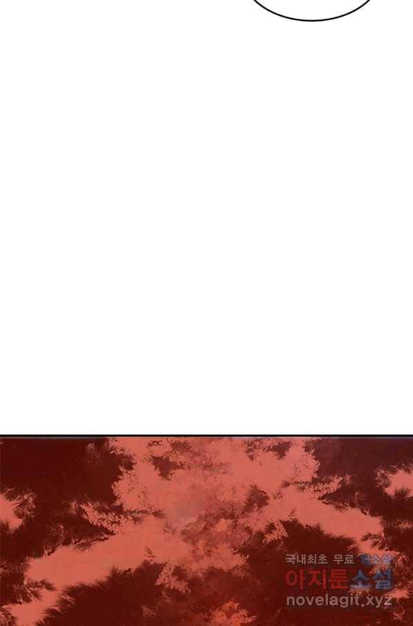 폐인무쌍:용병왕의 귀환 26화 39