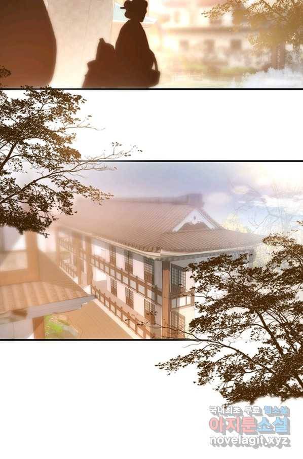 폐인무쌍:용병왕의 귀환 26화 45