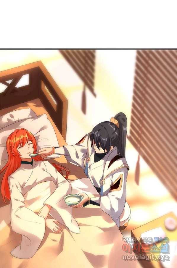 폐인무쌍:용병왕의 귀환 26화 46