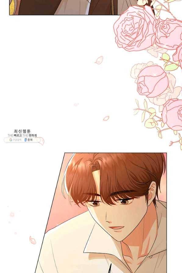 악역도 귀찮아서 44화 41