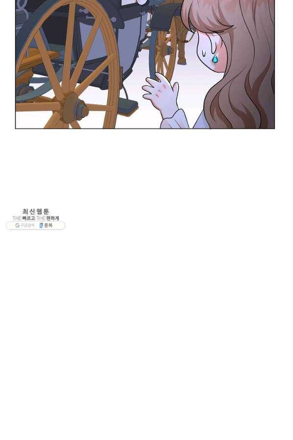 악역도 귀찮아서 44화 87