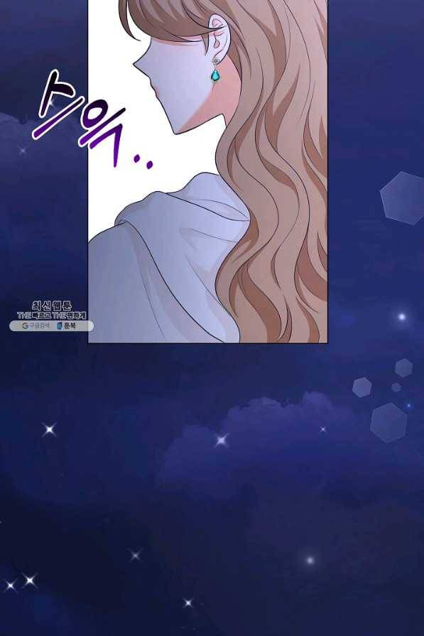 악역도 귀찮아서 44화 97
