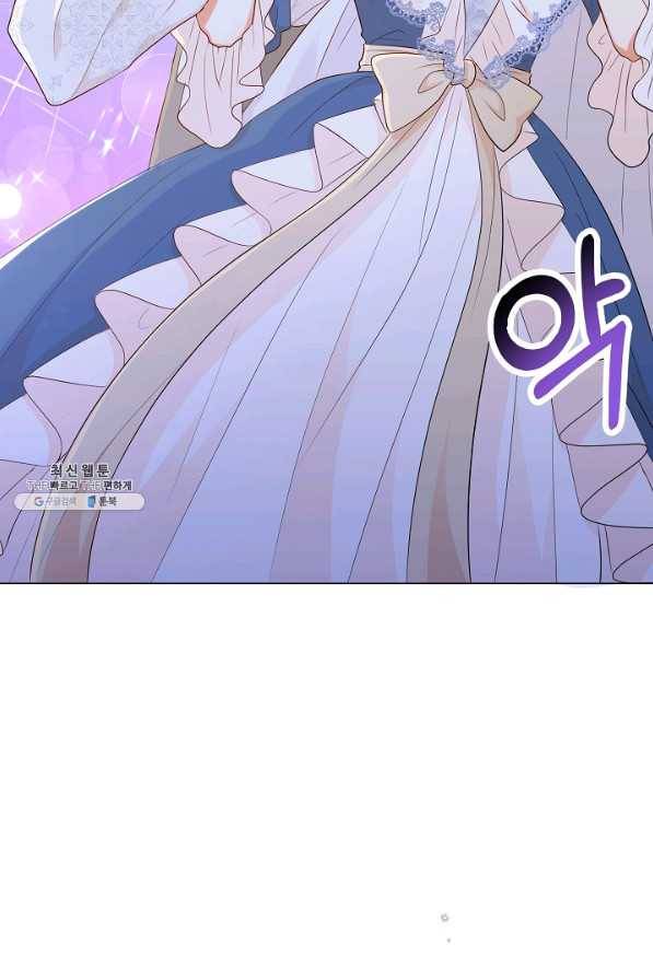 악역도 귀찮아서 44화 114